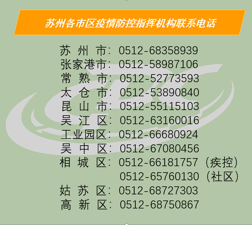 常熟最新疫情動(dòng)態(tài)及防疫指南，步驟指南與防疫技能學(xué)習(xí)