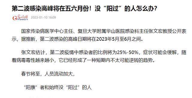 疫情最新言論，攜手共筑家園防線