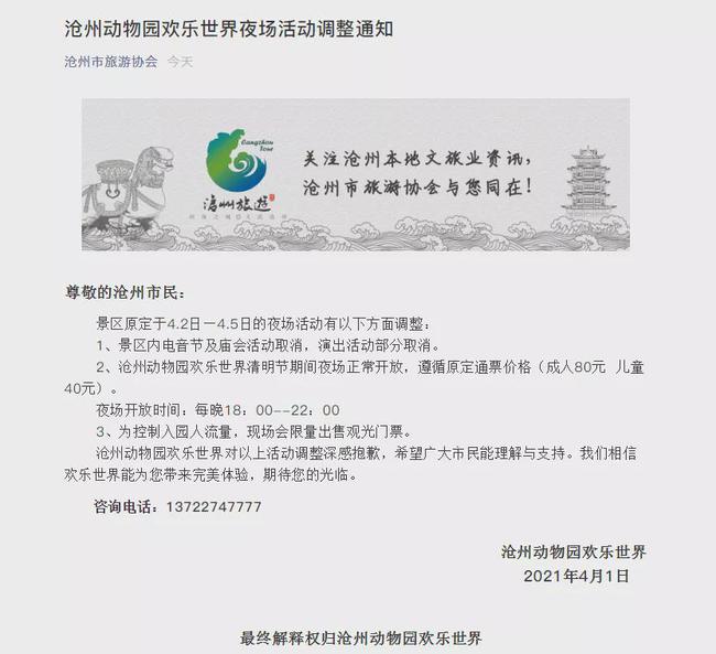 夜場最新動態(tài)，小巷深處的獨特派對與隱藏特色小店探訪記