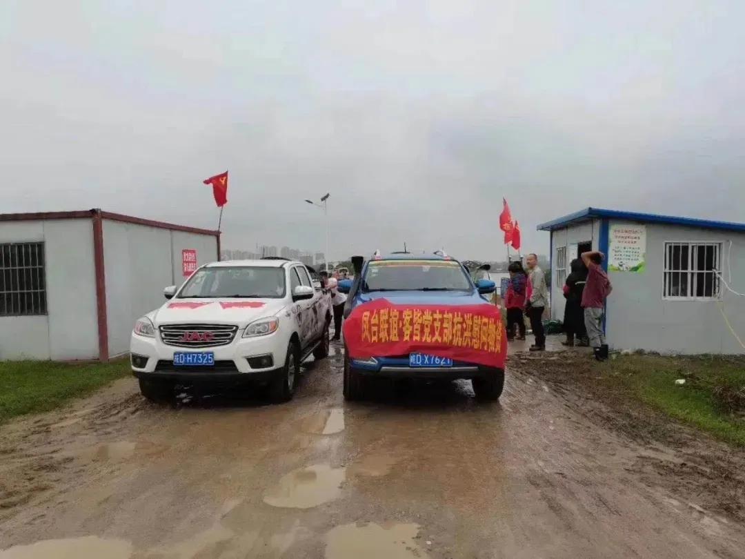 淮南防汛最新動態(tài)，科技引領(lǐng)防汛新時代，智能守護美好生活