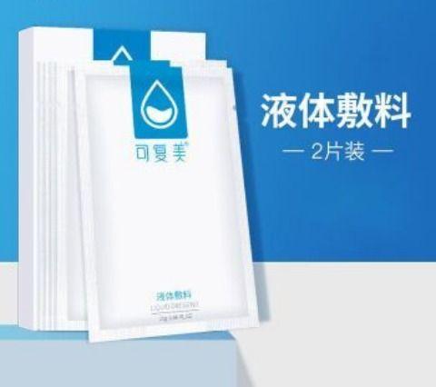 最新藥監(jiān)局，心靈與自然的健康之旅