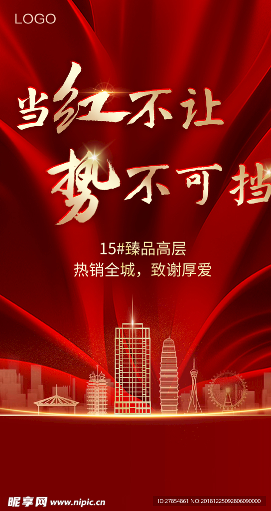 當紅不讓最新，時代印記與潮流引領(lǐng)的力量