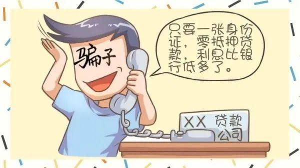 揭秘旅行中的詐騙套路新篇章，遠(yuǎn)離塵囂，探索自然美景需警惕風(fēng)險(xiǎn)