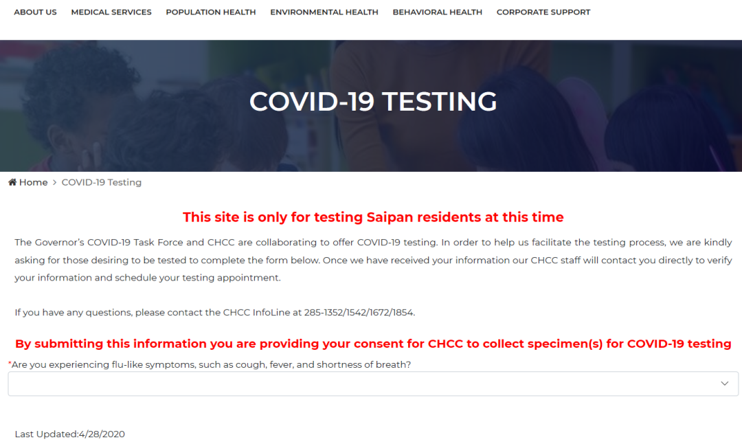 關島最新疫情，科技助力抗疫新時代，前沿防護之旅體驗報告