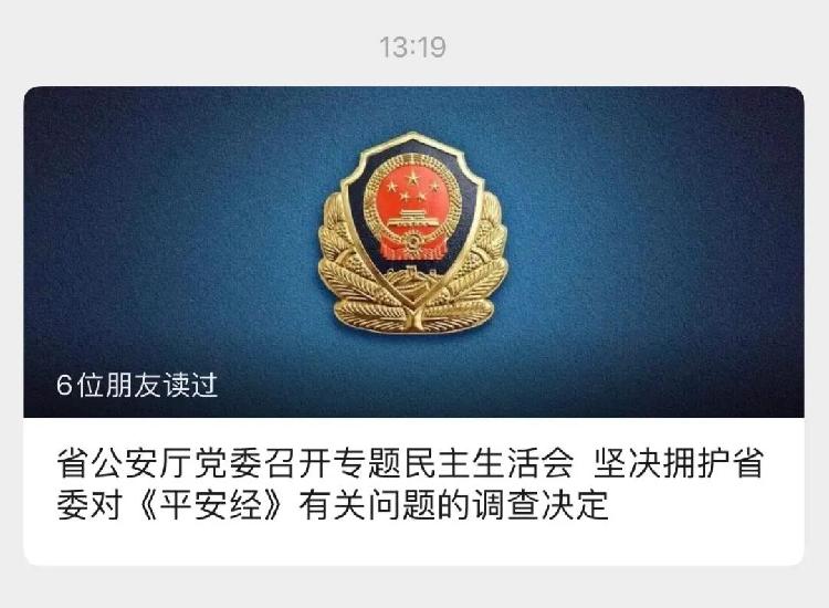 小巷深處的獨特風味，最新賀電傳來喜訊