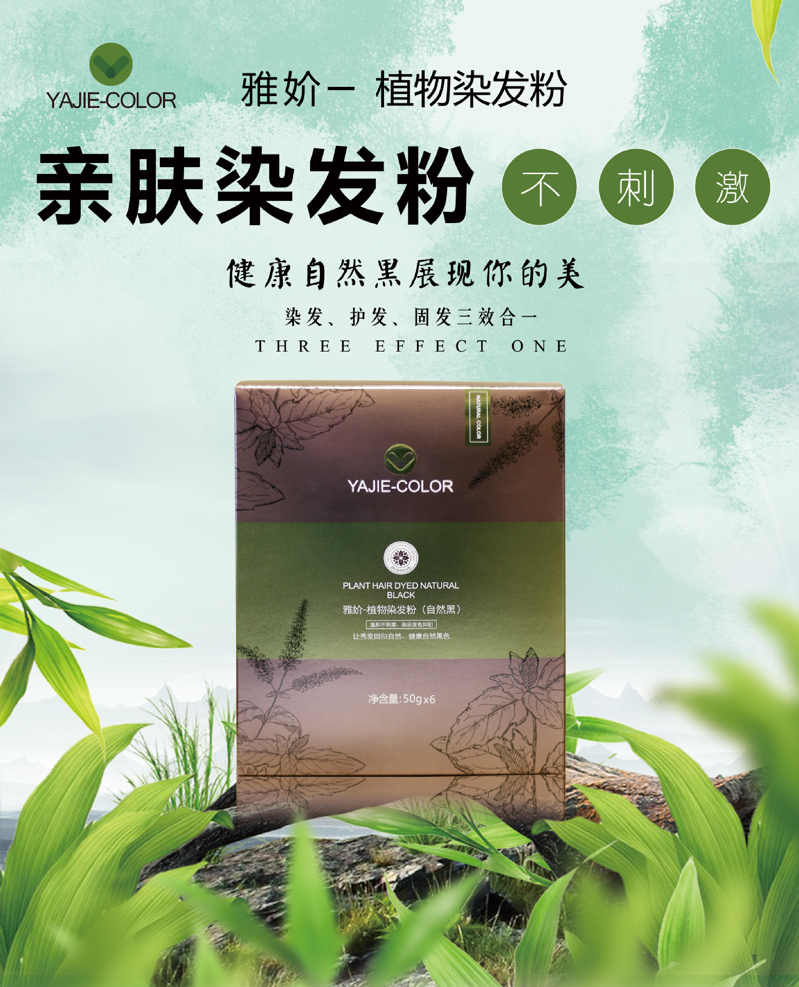 最新染發(fā)粉，科技與生活的融合，時(shí)尚新選擇