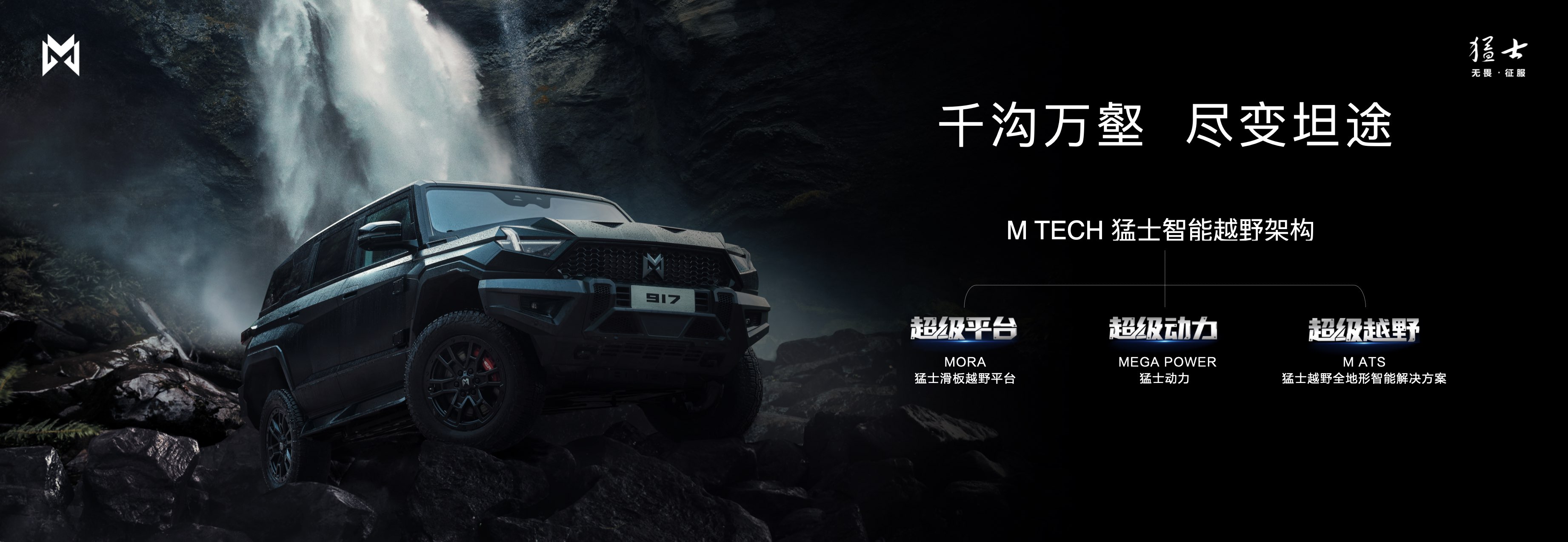 猛士新發(fā)現(xiàn)，小巷中的秘密美食店探索