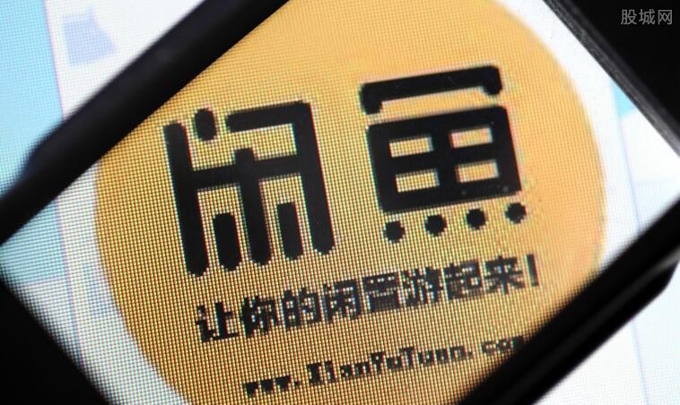 閑魚(yú)前沿科技體驗(yàn)，融合生活與創(chuàng)新實(shí)踐