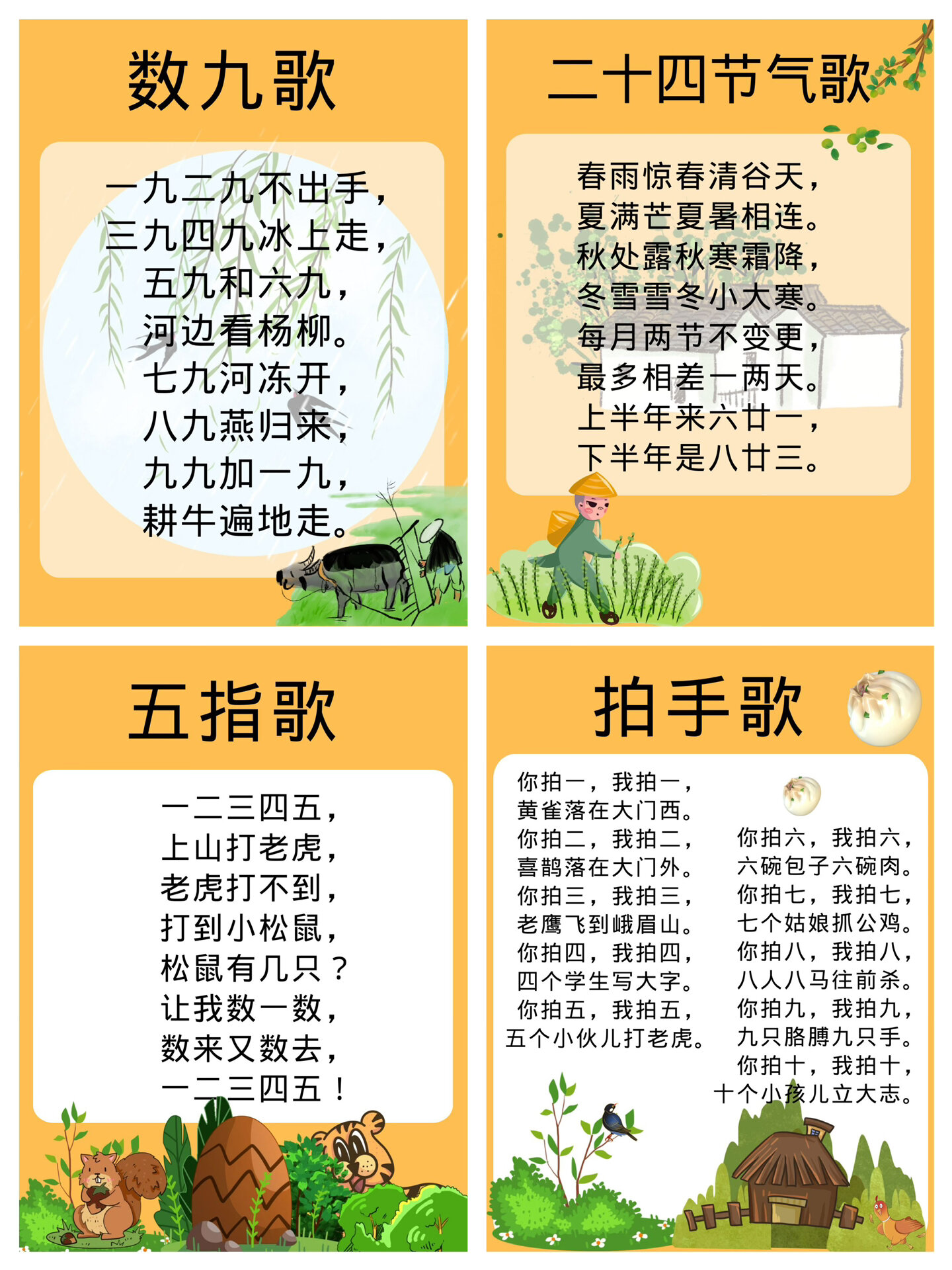 ?? 2025最新兒歌，唱響歡樂童年旋律 ??