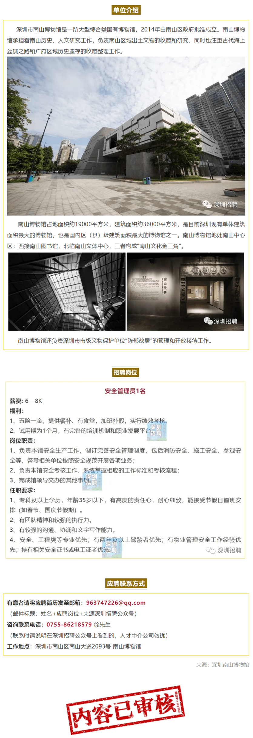 參觀業(yè)內(nèi)最新展，自然美景治愈之旅開啟探索之旅