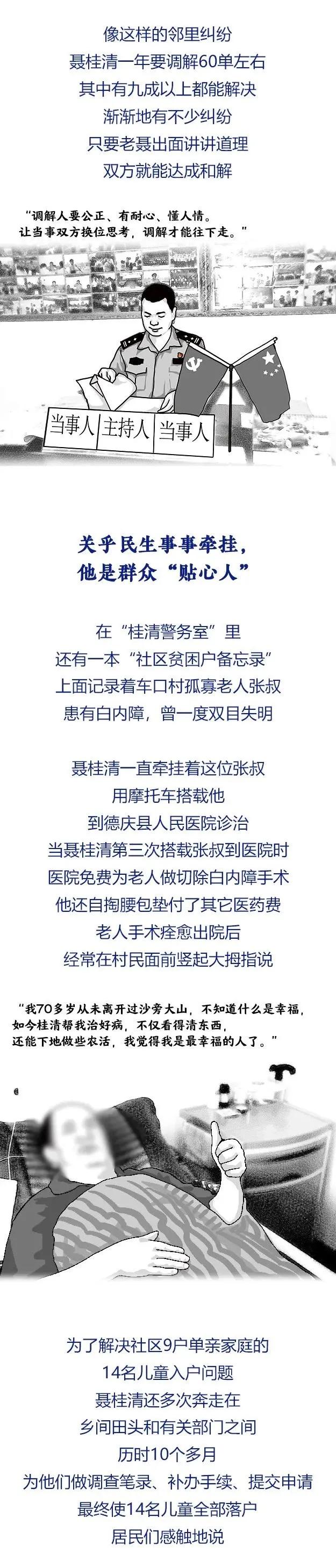 繁榮與發(fā)展中的廣東新面貌，最新南粵風(fēng)采展示