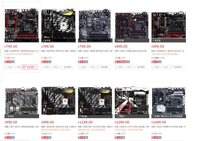 京東最新動(dòng)態(tài)，時(shí)代浪潮下的電商巨擘新動(dòng)向