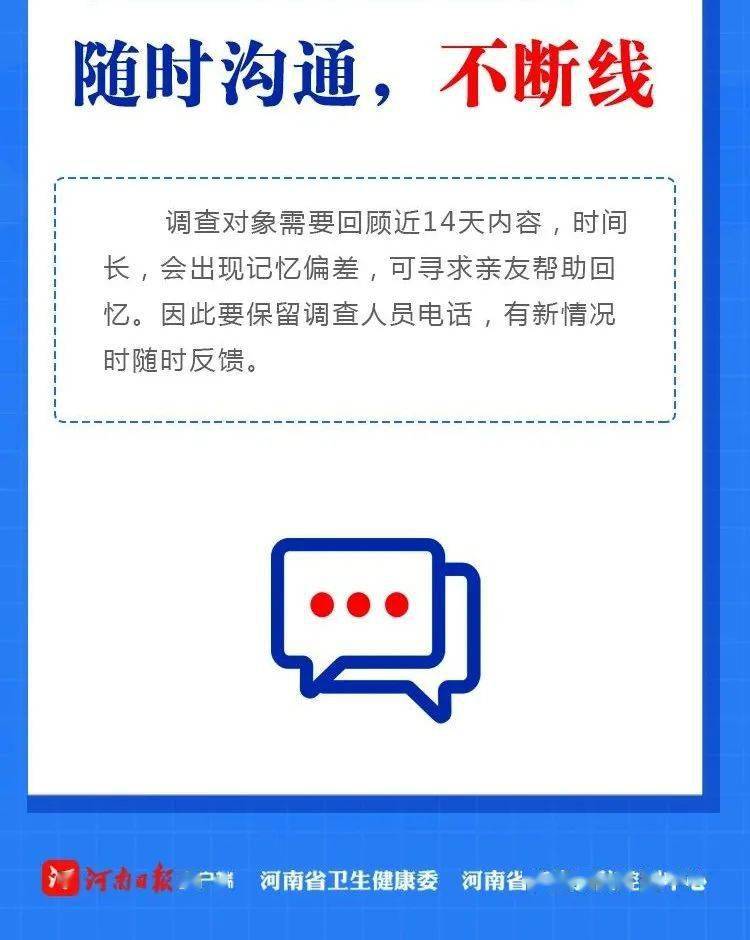通許疫情下的溫暖日常，趣事與友情的見證