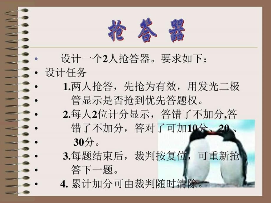 揭秘最新?lián)尨鸱绞?，答題新姿勢，不容錯過！