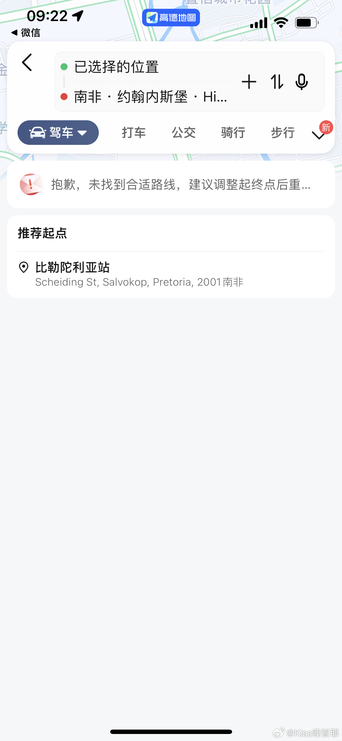 無良導(dǎo)航網(wǎng)揭秘，真相、風(fēng)險與應(yīng)對之策