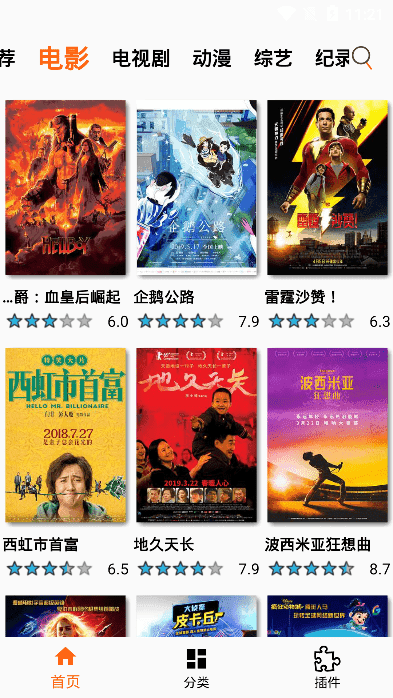 片搜網(wǎng)最新影院，視覺盛宴的深度探討