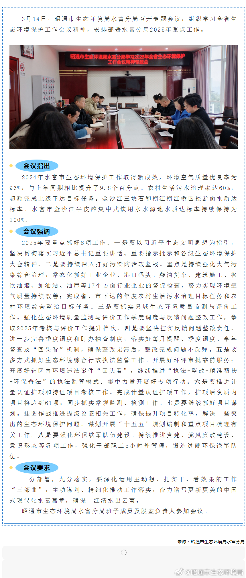 工程廠房燈具 第56頁(yè)