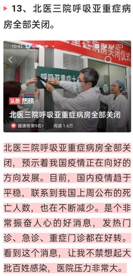 中國最新疫情動態(tài)與心靈之旅，自然美景探索與遠離塵囂之旅