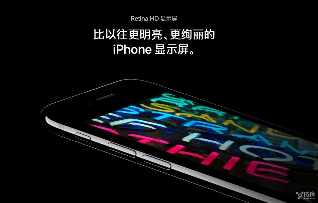 iPhone發(fā)布會揭秘，意外驚喜與友情魔法的溫馨日常