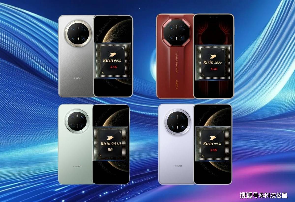 華為引領(lǐng)科技新潮流，2025最新款手機(jī)重磅發(fā)布！