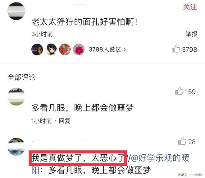 人人莫碰插最新，一種觀點的深入闡述