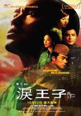 港臺(tái)影視璀璨時(shí)代，最新影像篇章呈現(xiàn)