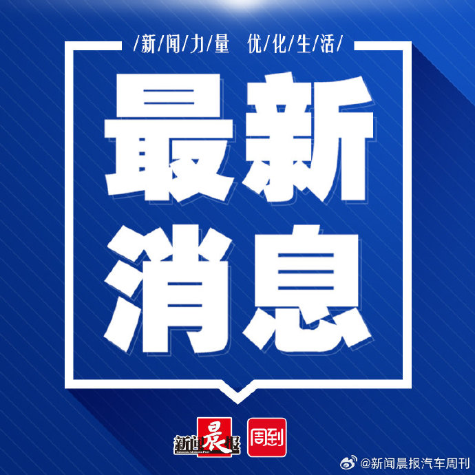 揭秘未來(lái)科技進(jìn)展與創(chuàng)新趨勢(shì)，最新消息解讀