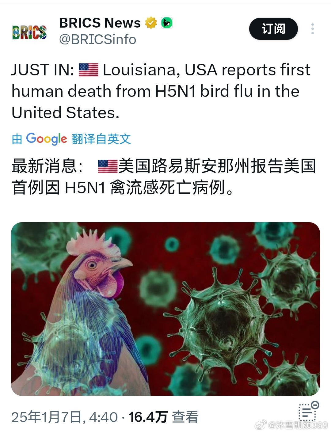 美國(guó)最新疫情消息，一種觀點(diǎn)的分析及其影響