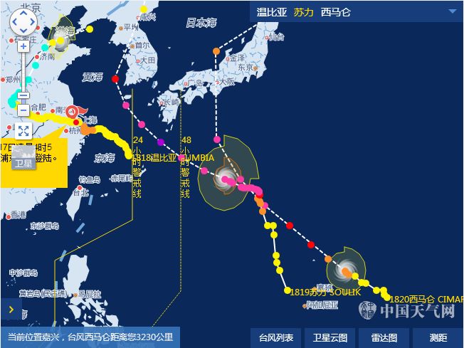 最新實時臺風動態(tài)，全面關注路徑與影響分析