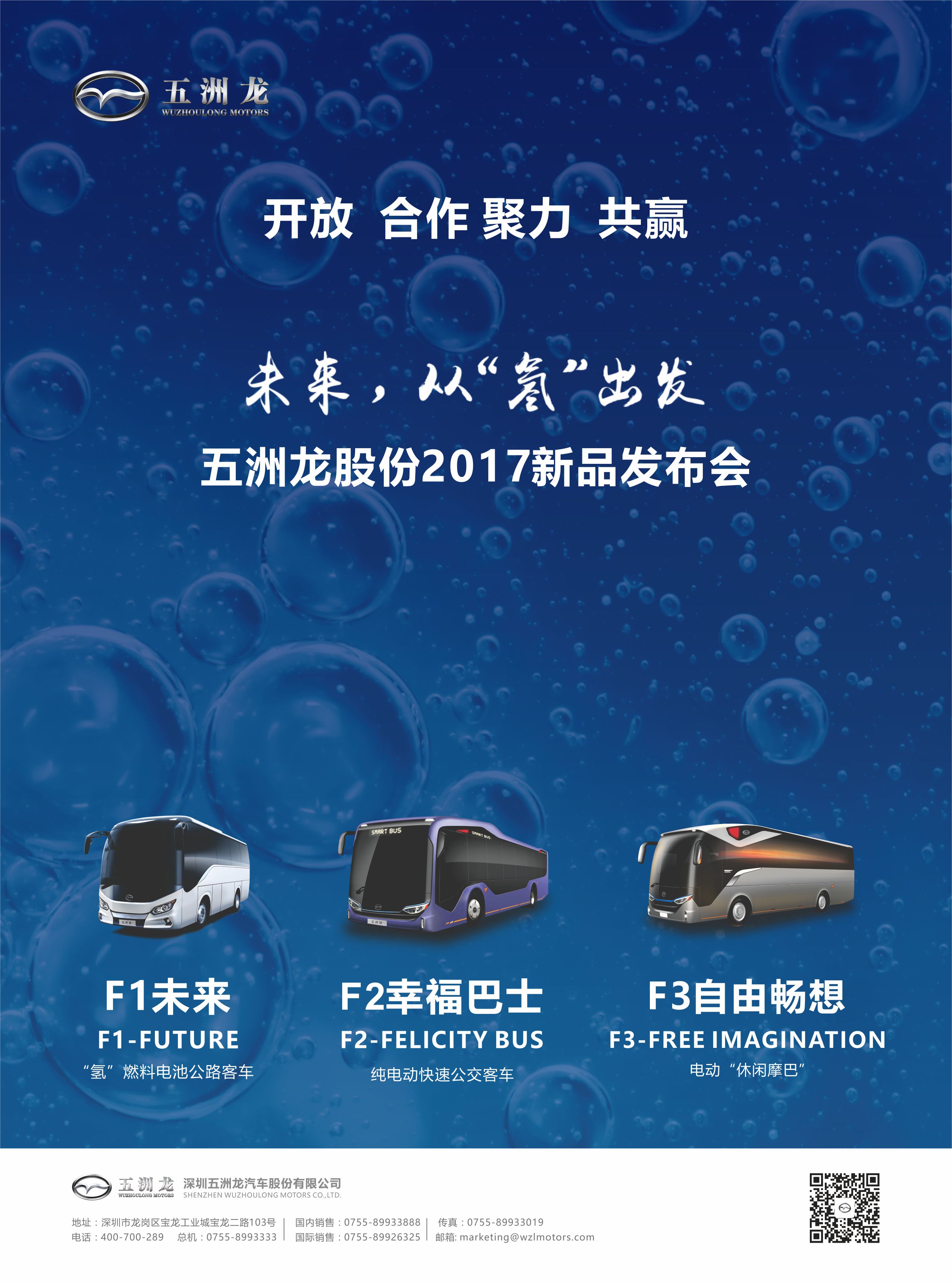 五洲龍最新任務(wù)指南，完成某項(xiàng)任務(wù)或?qū)W習(xí)某種技能的詳細(xì)步驟手冊(cè)