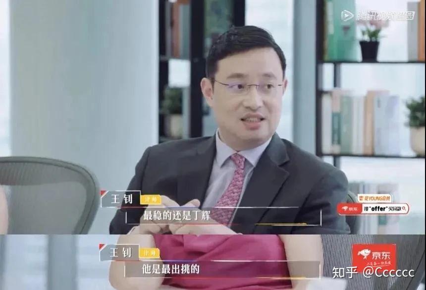 丁輝最新近況，多元視角下的觀察與深度解析