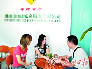 最新奶媽聯(lián)系電話(huà)，現(xiàn)代育兒的新選擇之路