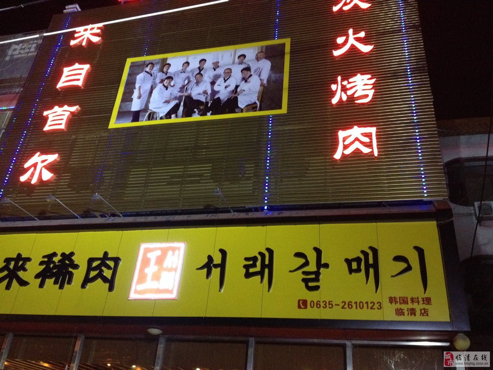 臨清招工熱潮涌動(dòng)，春風(fēng)與工作的溫馨呼喚求職之旅