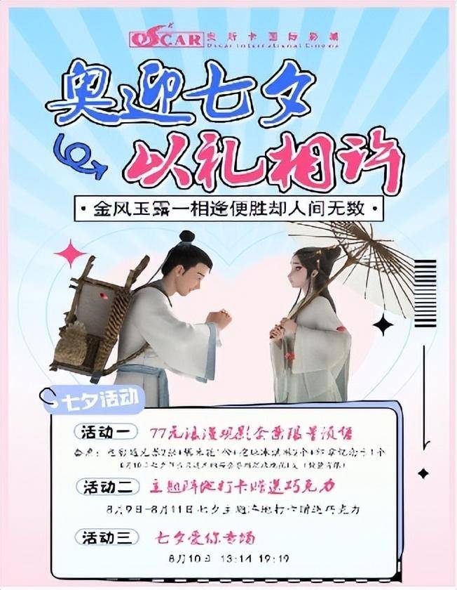 七夕影院最新動態(tài)，學習之旅中的變化與自信成就之源