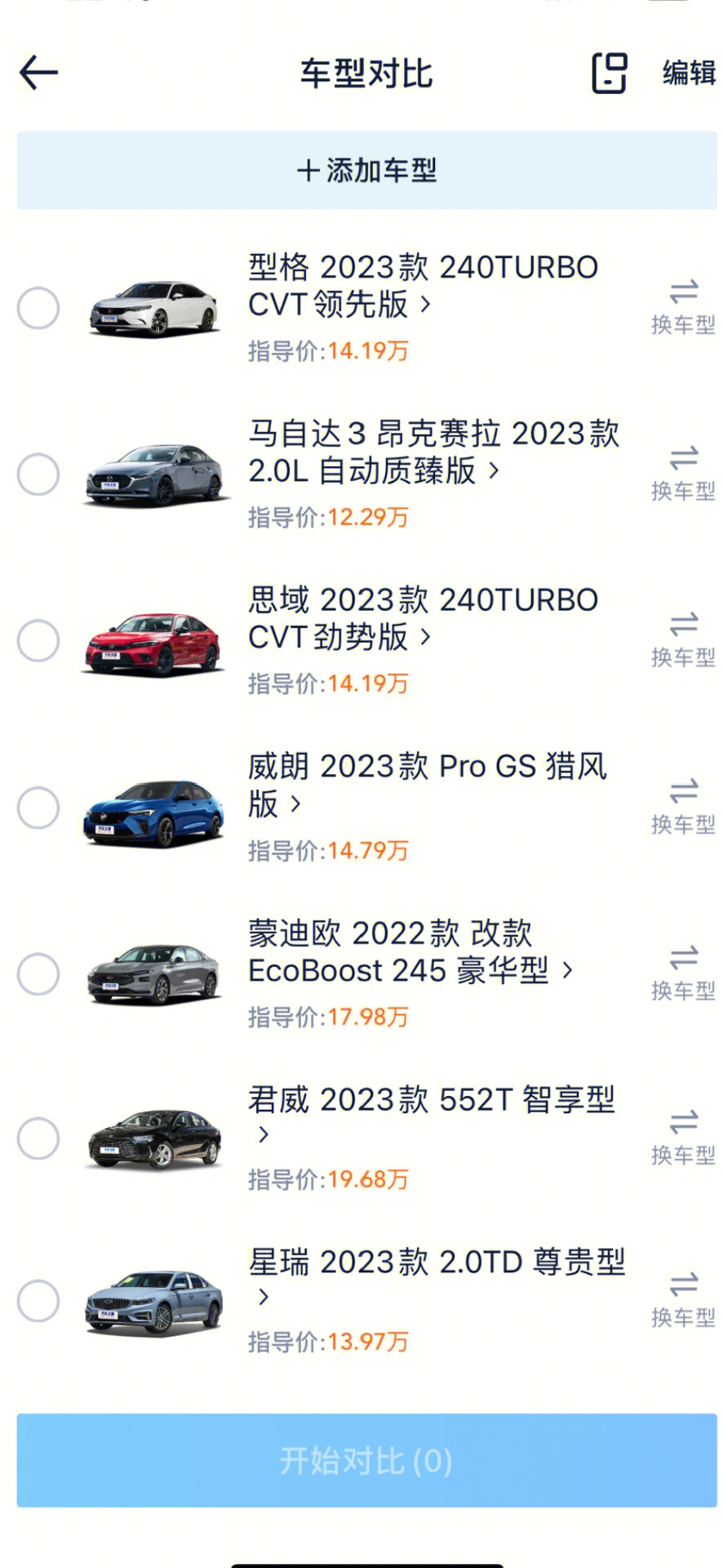 最新國產(chǎn)五次朗，綠色征途尋找內(nèi)心平靜之旅