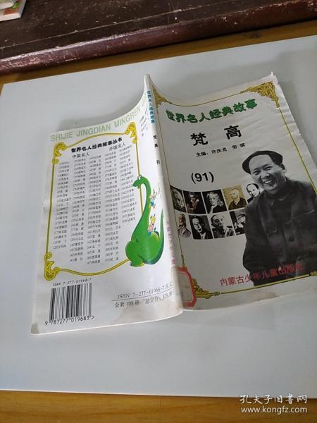龍久爺新書喚醒潛能，自信引領(lǐng)夢想之路