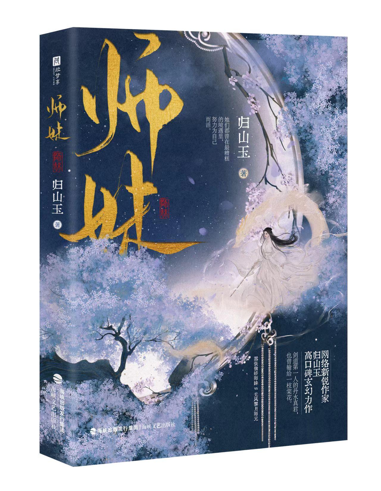 不容錯(cuò)過(guò)的古代言情佳作推薦，最新古代言情佳作大盤(pán)點(diǎn)