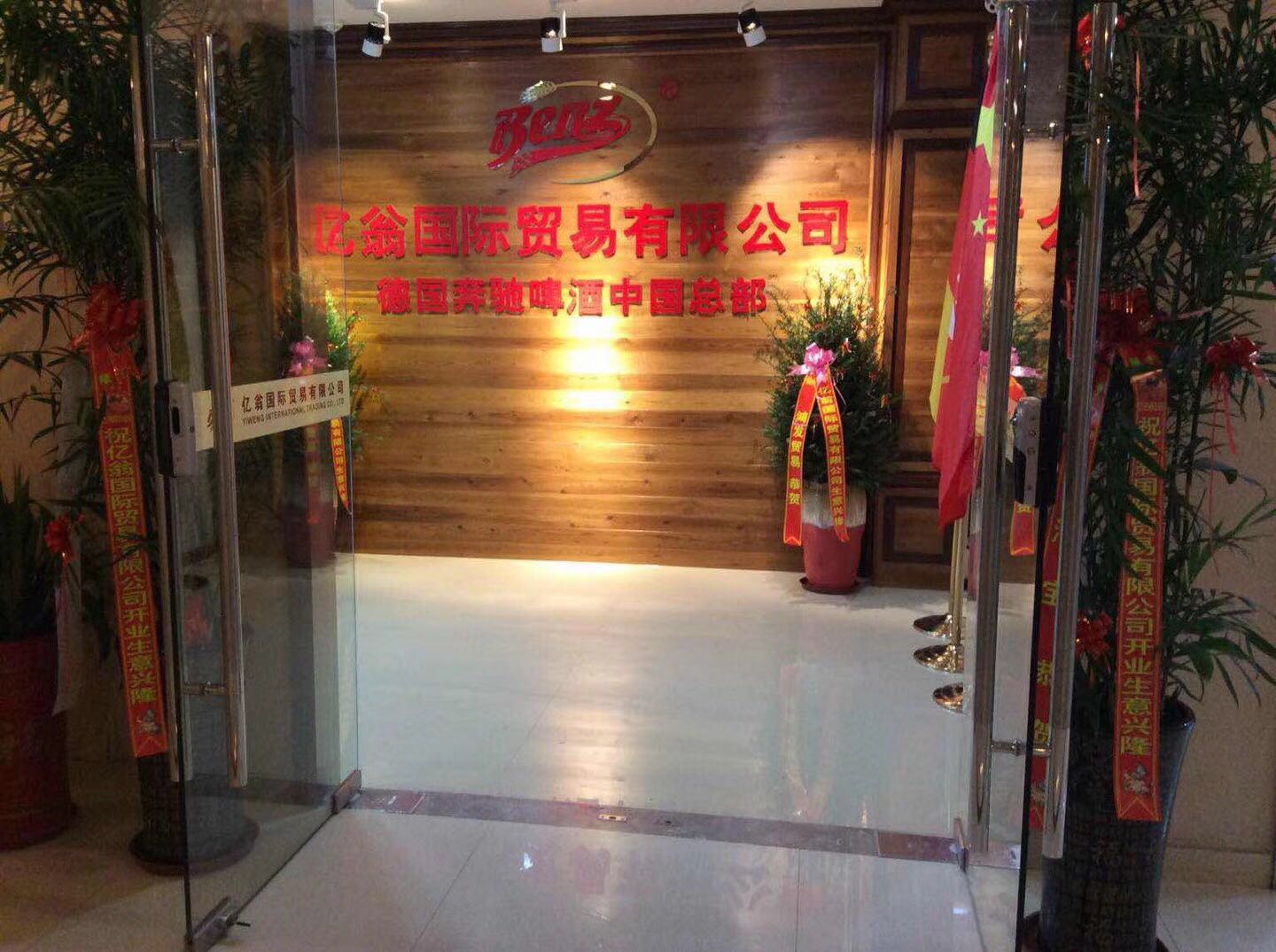 最新商貿(mào)有限公司，小巷中的寶藏天堂，探索未知的獨特小店