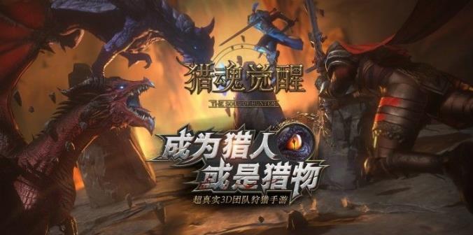 獵吧最新版，最新狩獵體驗(yàn)探索