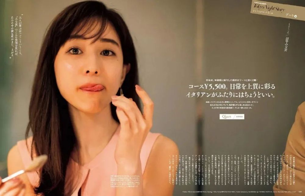 田中美奈實最新技能學習與實踐步驟指南，從理論到實操的全面指南