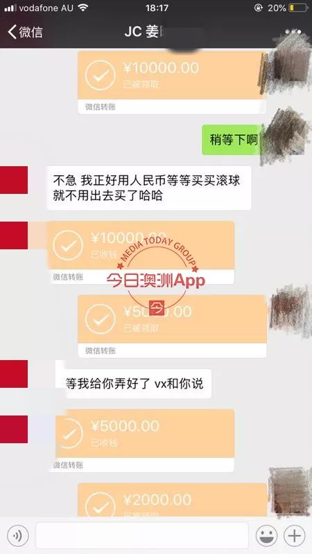 微信轉(zhuǎn)賬圖片的流行與背后觀點探討