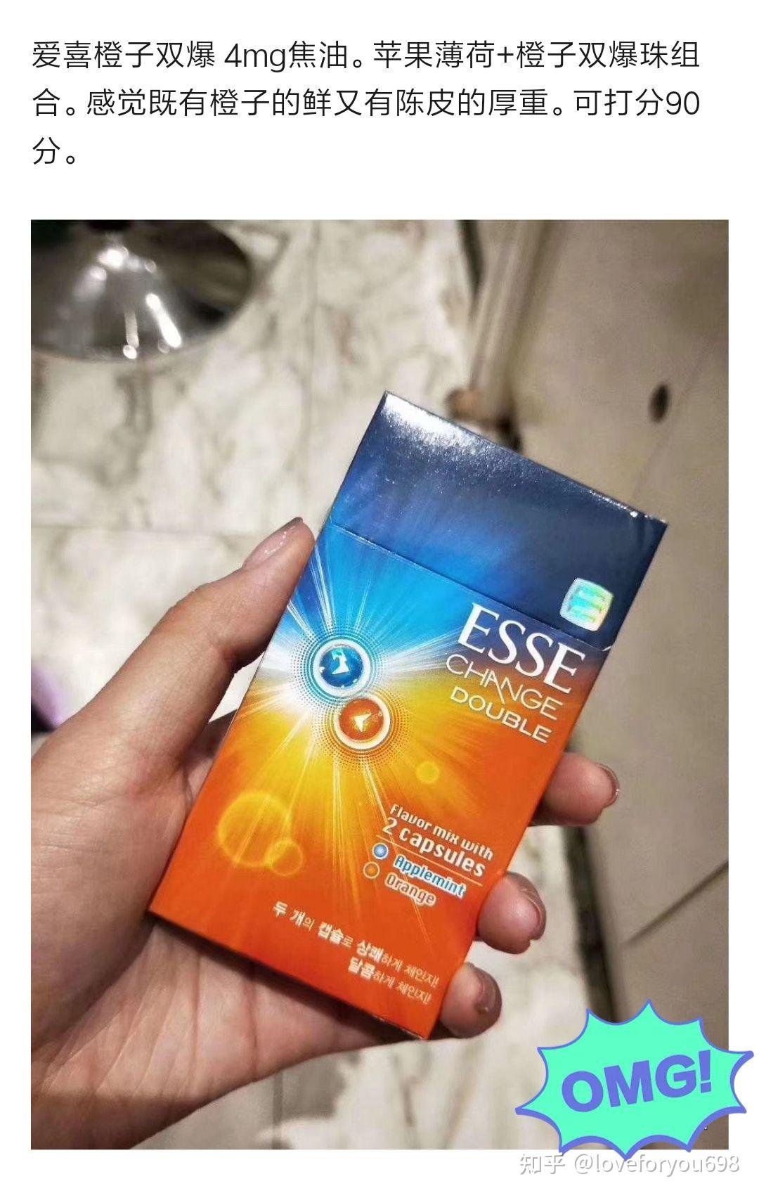 愛(ài)喜最新款卷煙，時(shí)代風(fēng)潮的新寵之選