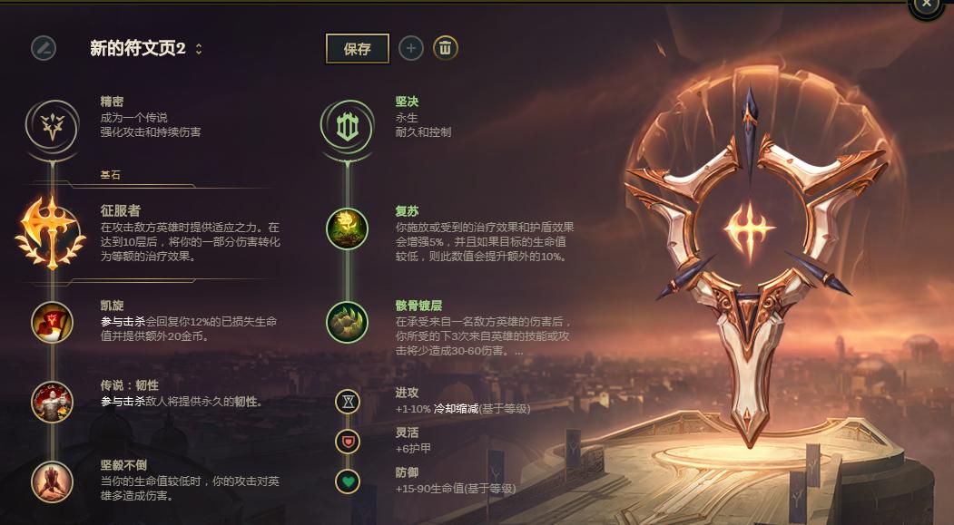 掌握游戲制勝之道，腕豪最新天賦解析