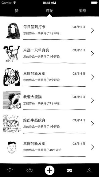 涂手最新版，任務(wù)與技能完成詳細(xì)步驟指南