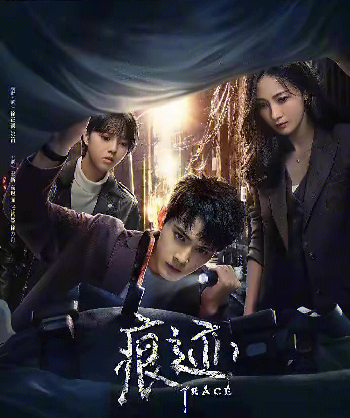 最新單元懸疑劇，自然美景之旅與內(nèi)心平靜的探秘之旅