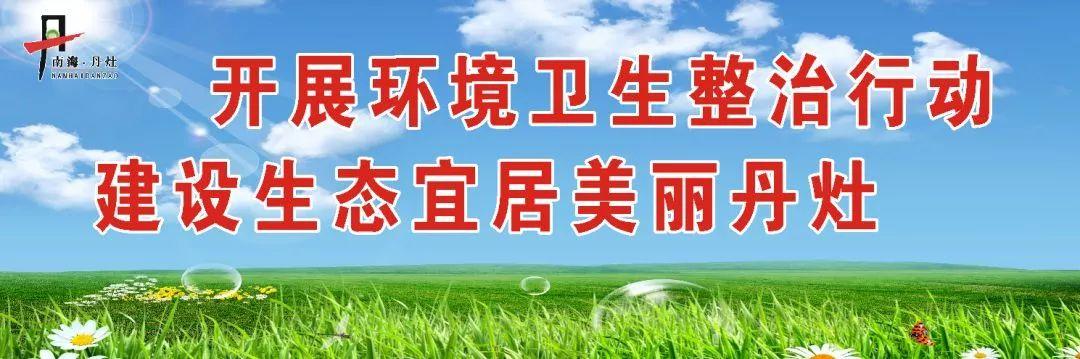 丹灶招聘最新信息速遞，熱門職位等你來挑戰(zhàn)！
