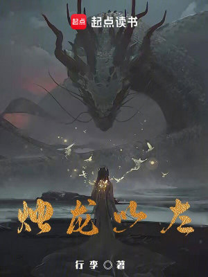 迷路的龍奇幻之旅的探尋與冒險(xiǎn)小說新篇章發(fā)布！