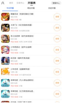 全能盒最新版，開啟智慧之旅，擁抱變化，自信閃耀的未來生活