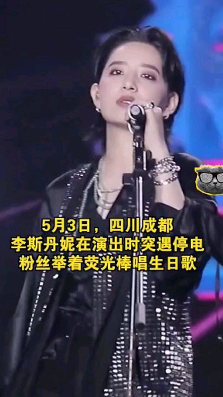 李斯丹妮最新舞臺，友情、夢想與閃耀的瞬間展現(xiàn)！