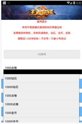 革新支付方式的時代里程碑，最新版點刷引領(lǐng)支付革新風潮